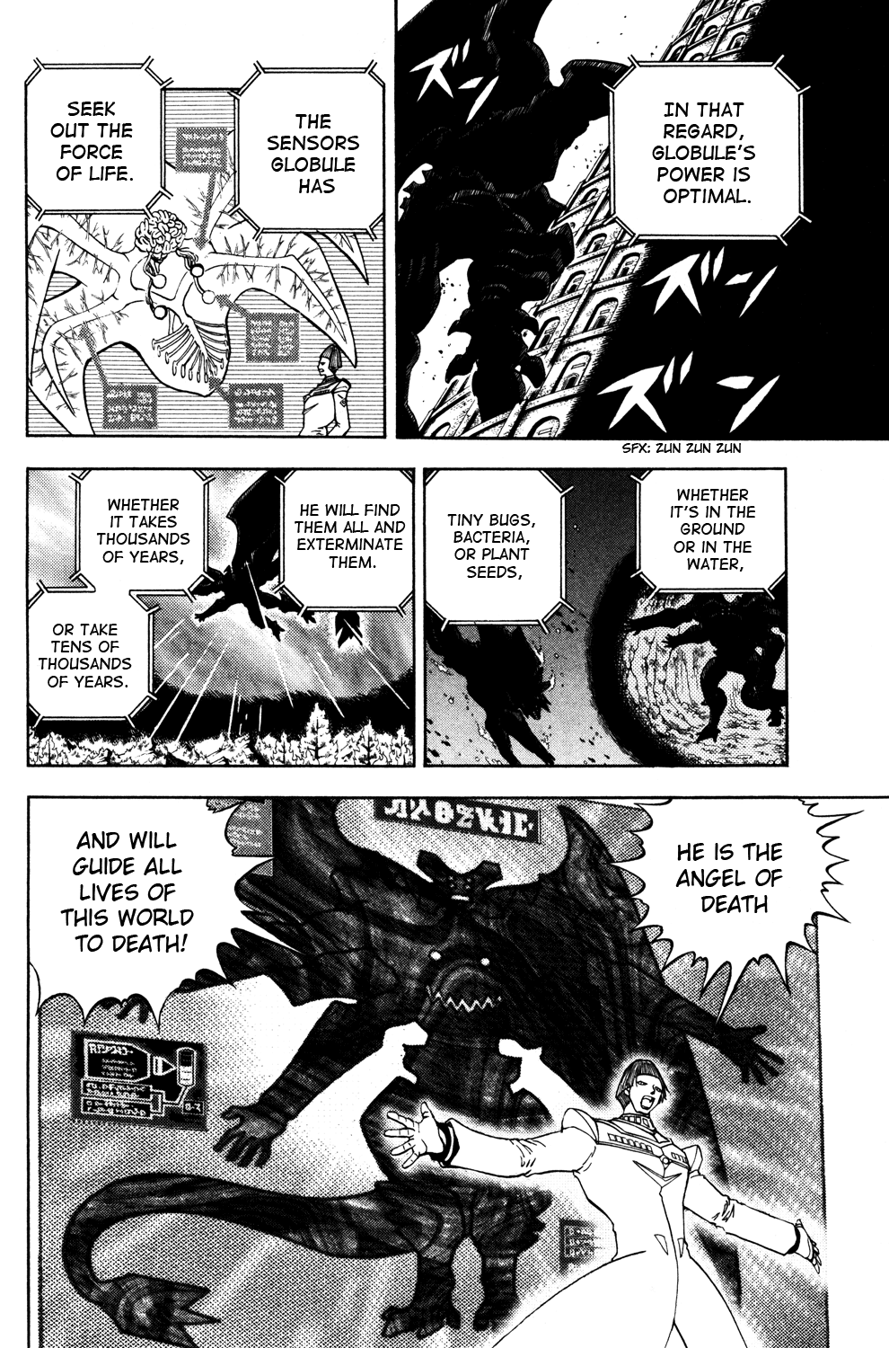Doubutsu no Kuni Chapter 45 page 20 - Chapter 45: Declaration of Death