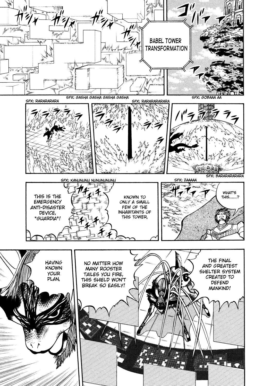 Doubutsu no Kuni Chapter 45 page 37 - Chapter 45: Declaration of Death