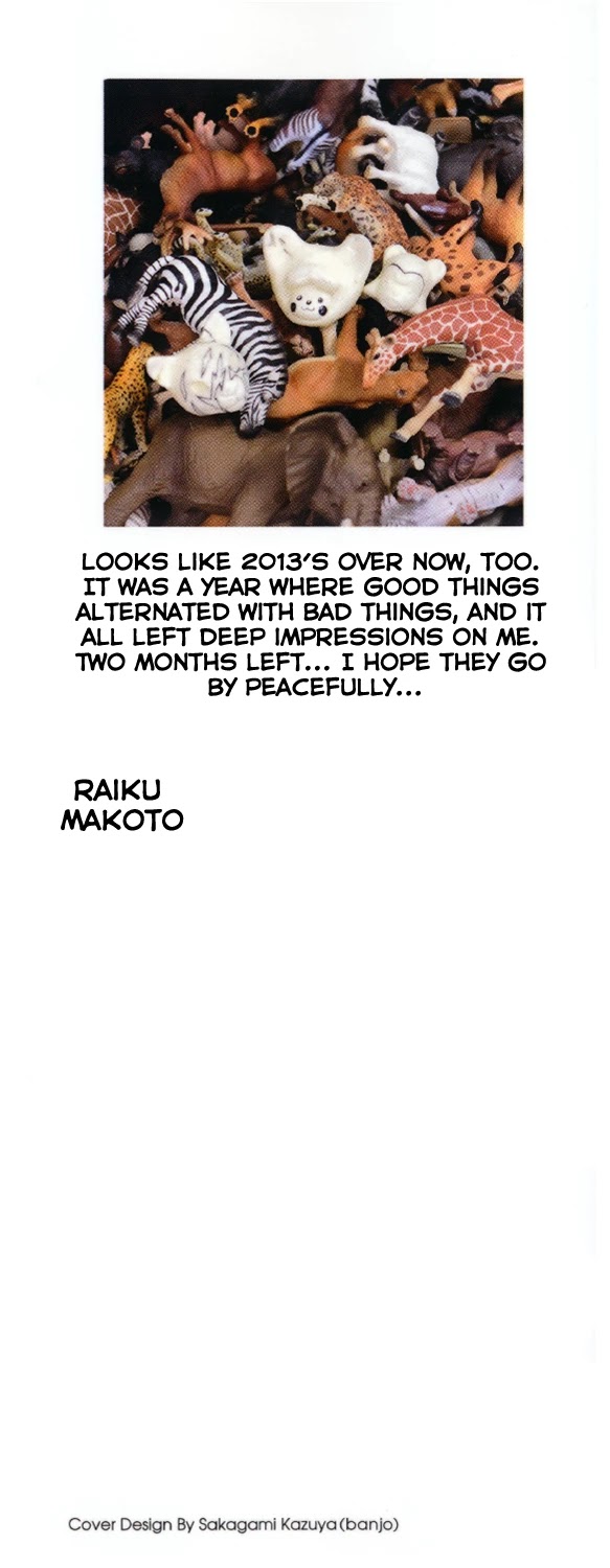 Doubutsu no Kuni Chapter 46 page 2 - Chapter 46: The Most Evil Animal