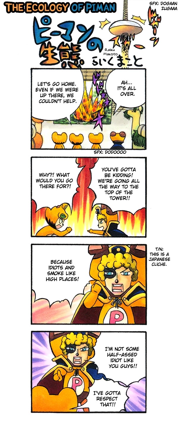 Doubutsu no Kuni Chapter 46 page 3 - Chapter 46: The Most Evil Animal