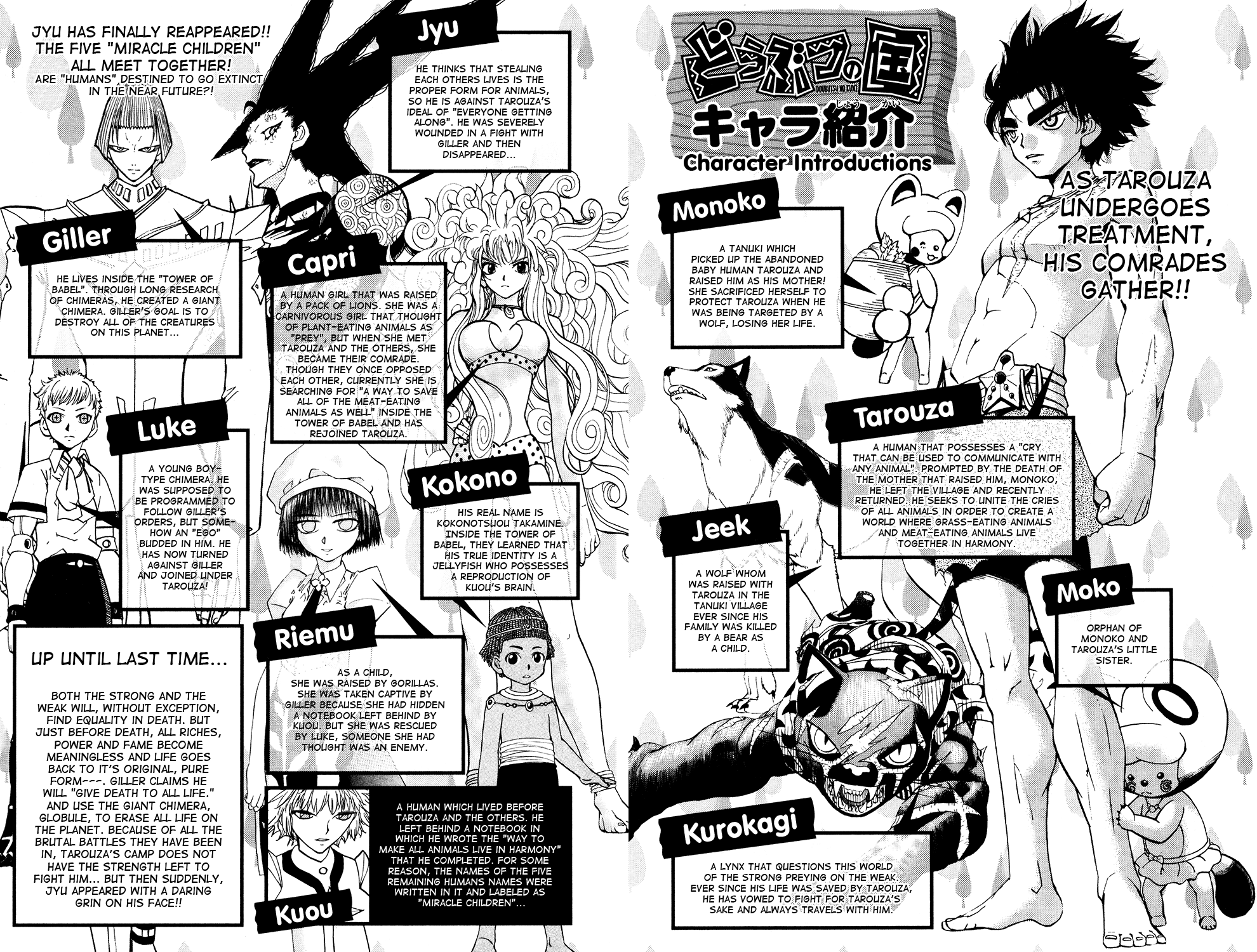 Doubutsu no Kuni Chapter 46 page 6 - Chapter 46: The Most Evil Animal