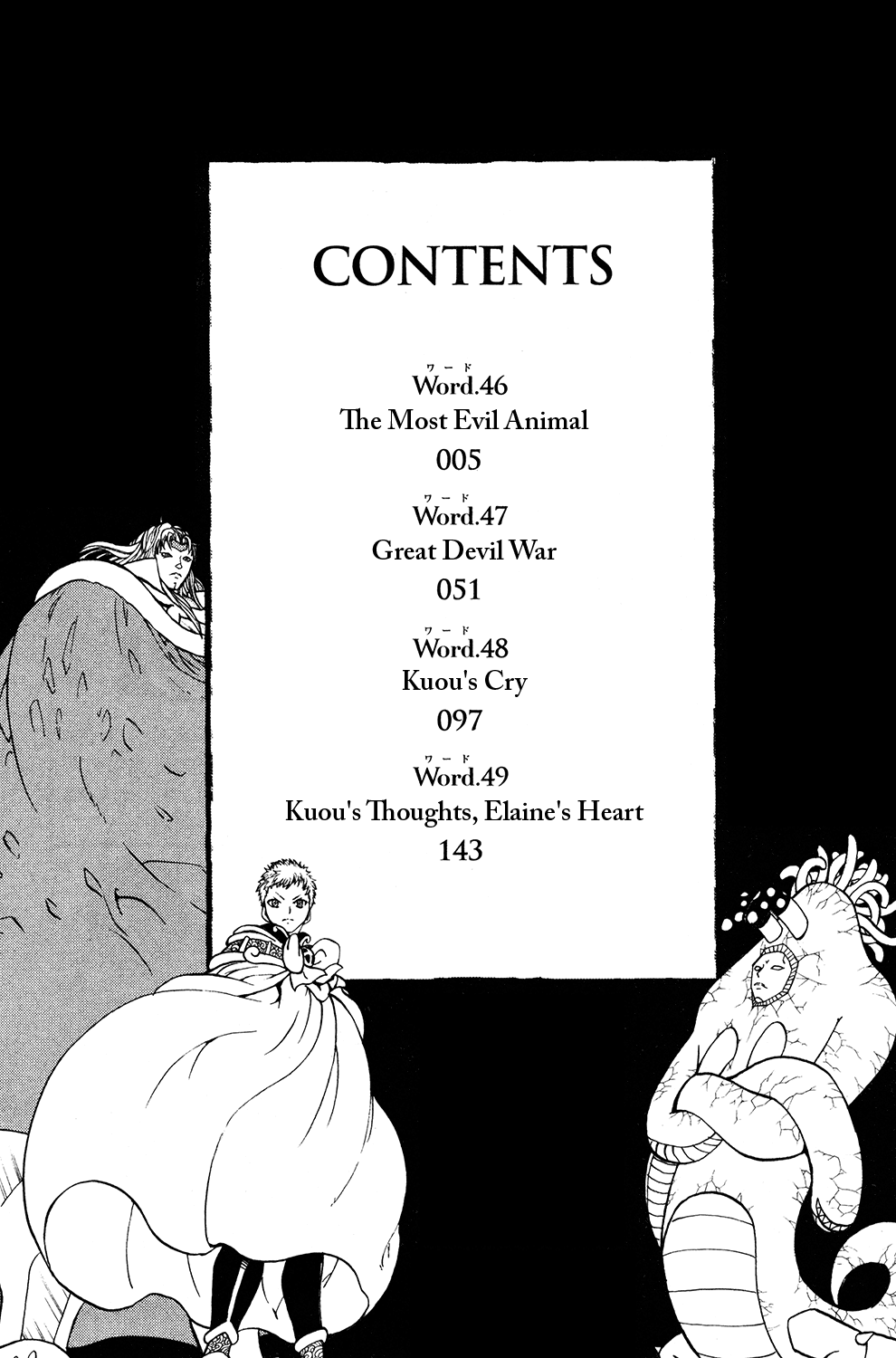 Doubutsu no Kuni Chapter 46 page 7 - Chapter 46: The Most Evil Animal