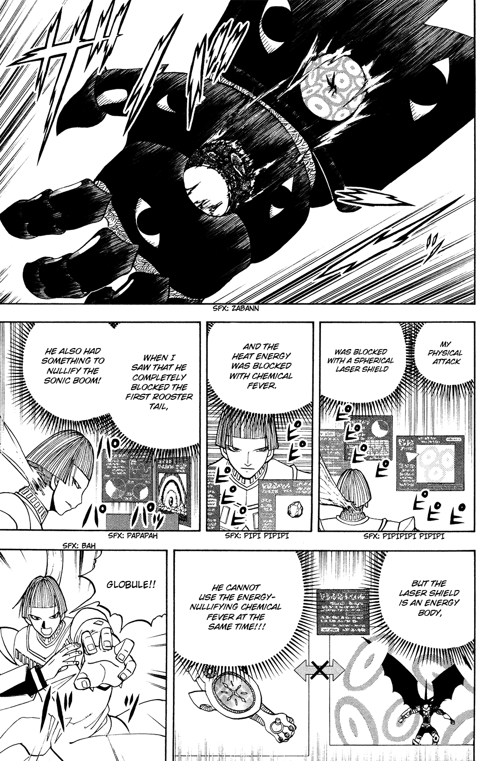 Doubutsu no Kuni Chapter 47 page 13 - Chapter 47: Great Devil War