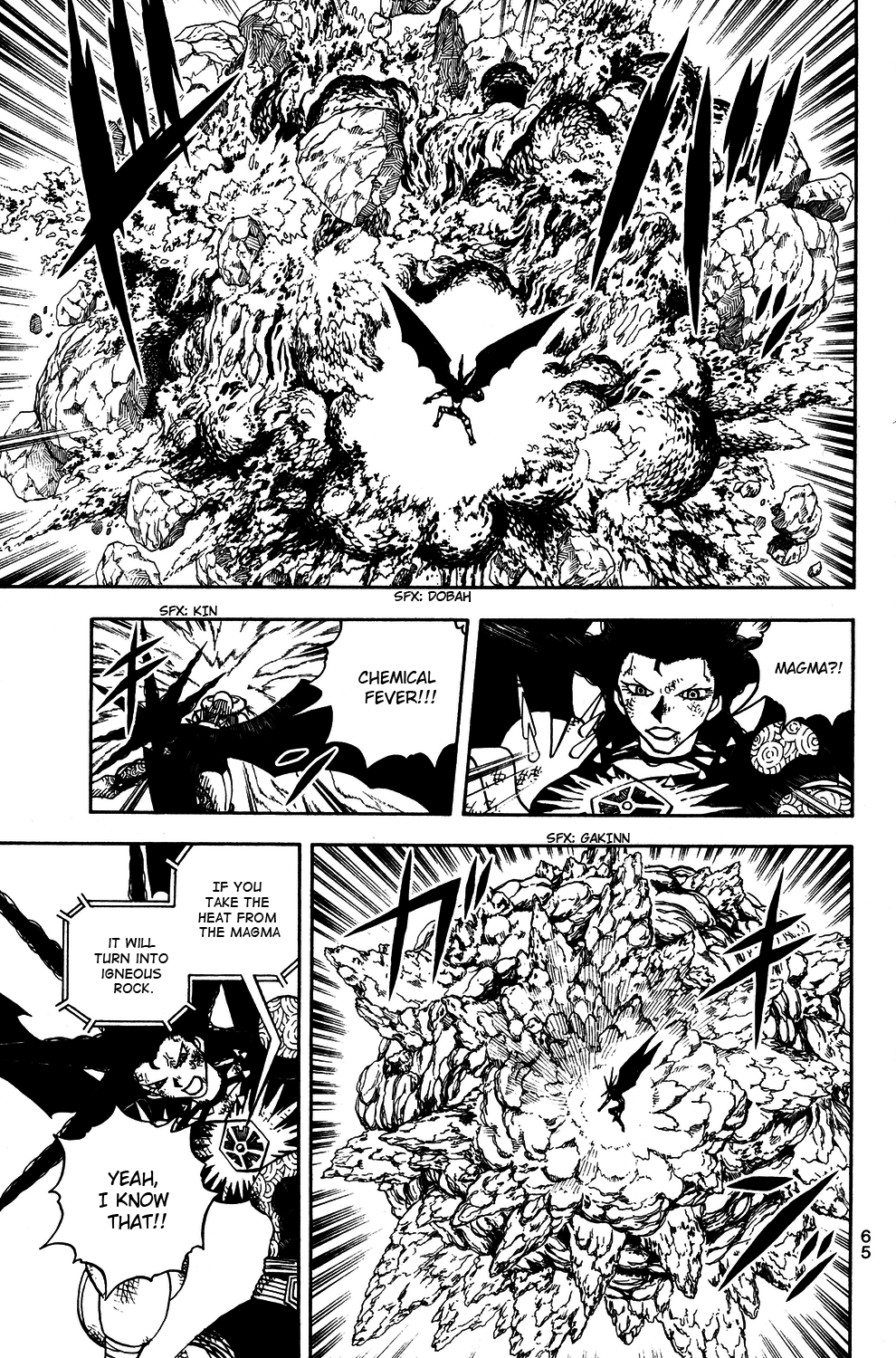 Doubutsu no Kuni Chapter 47 page 15 - Chapter 47: Great Devil War