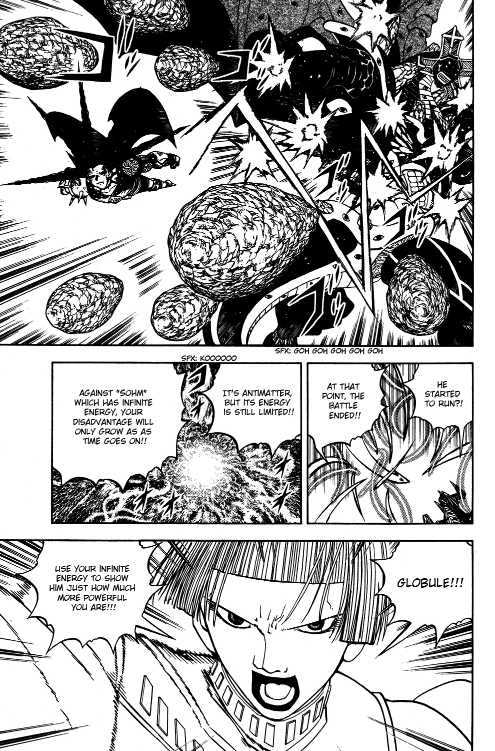 Doubutsu no Kuni Chapter 47 page 17 - Chapter 47: Great Devil War