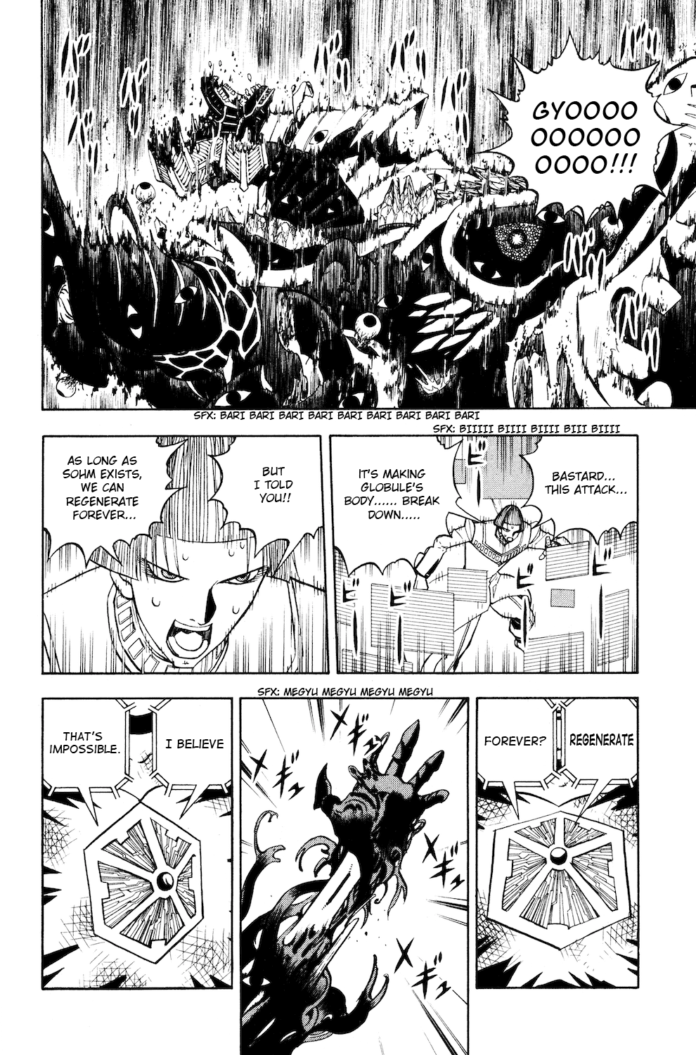 Doubutsu no Kuni Chapter 47 page 27 - Chapter 47: Great Devil War