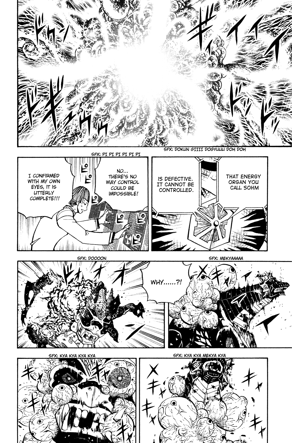 Doubutsu no Kuni Chapter 47 page 29 - Chapter 47: Great Devil War
