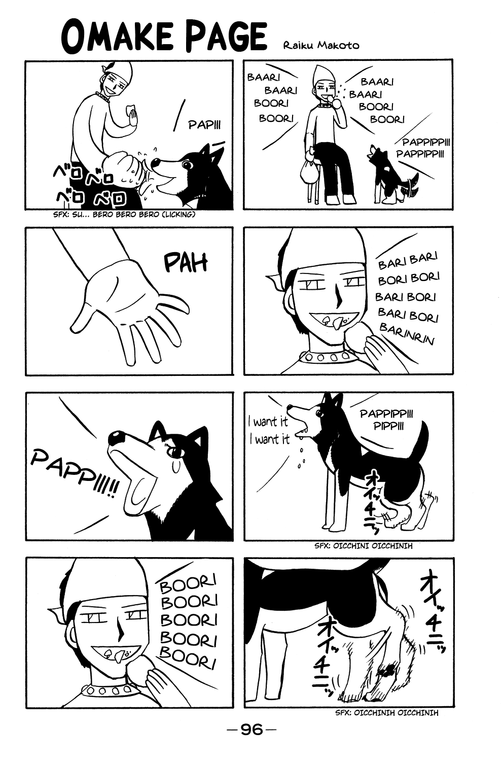 Doubutsu no Kuni Chapter 47 page 43 - Chapter 47: Great Devil War