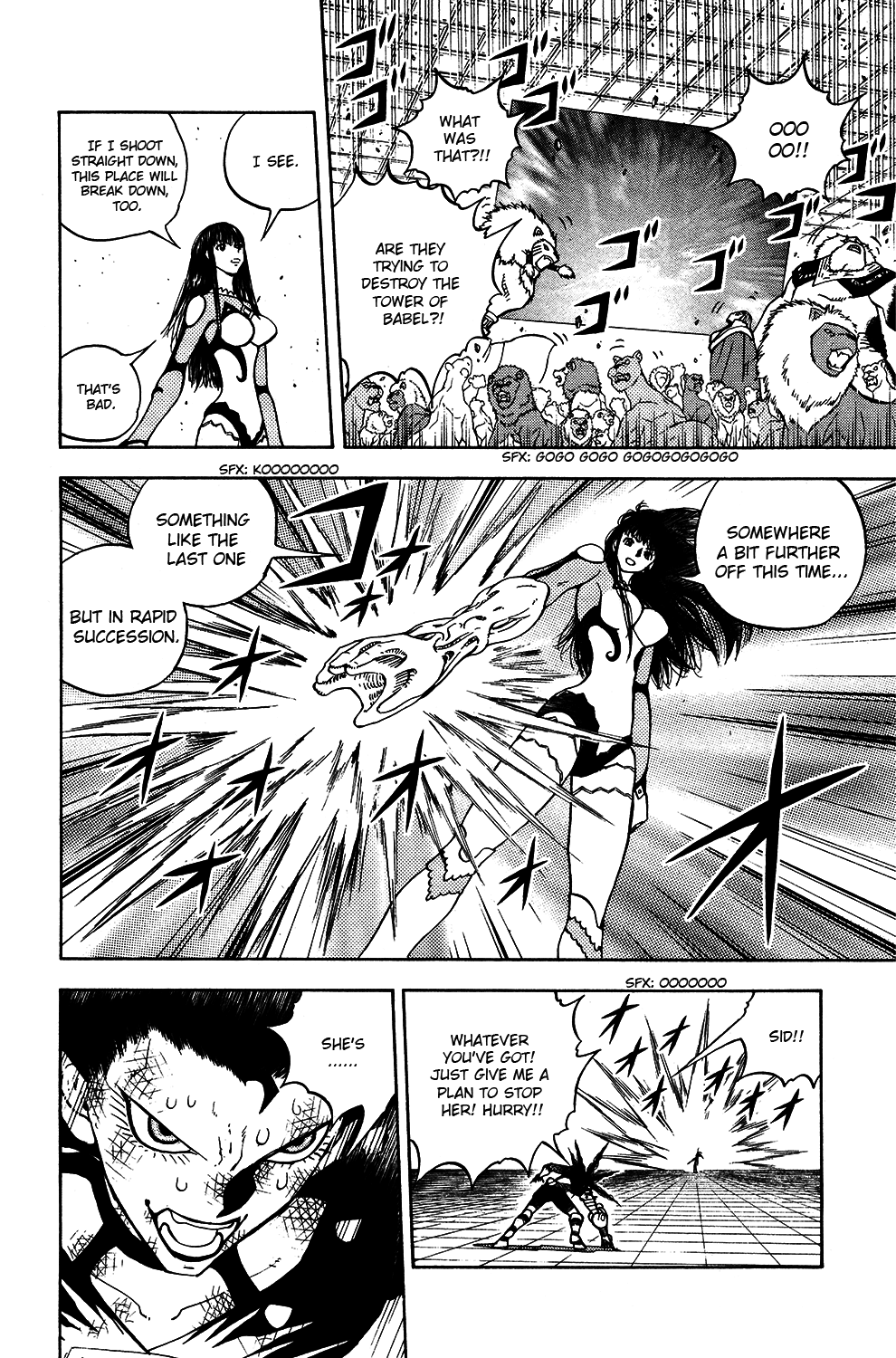 Doubutsu no Kuni Chapter 48 page 18 - Chapter 48: Kuou's Cry