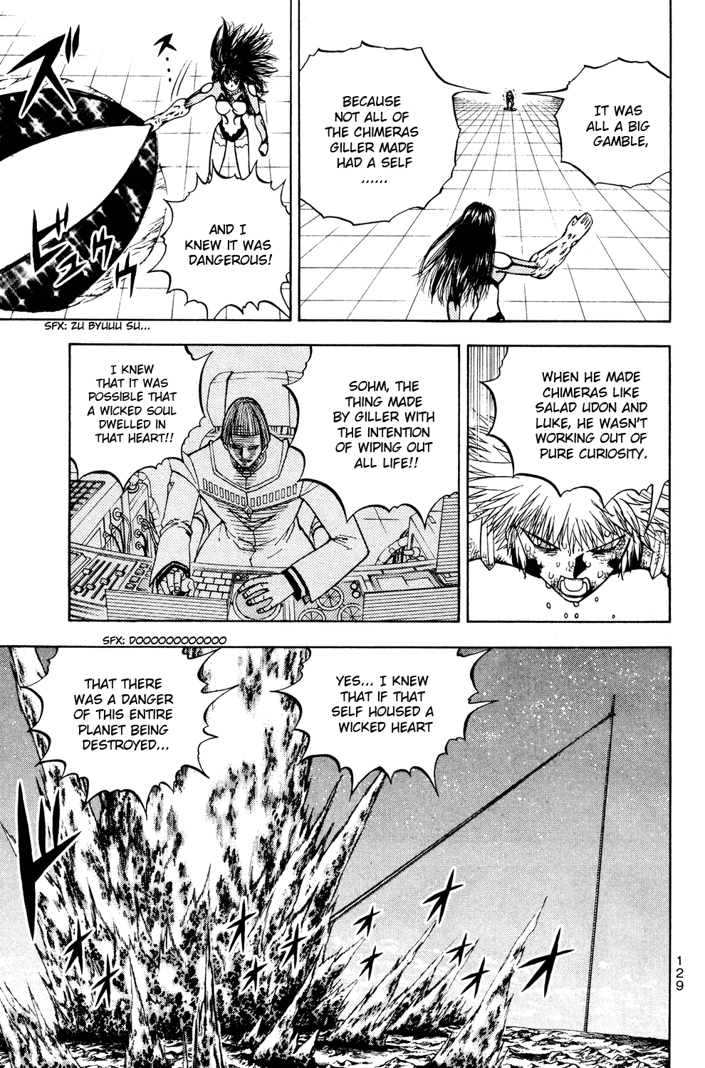 Doubutsu no Kuni Chapter 48 page 32 - Chapter 48: Kuou's Cry