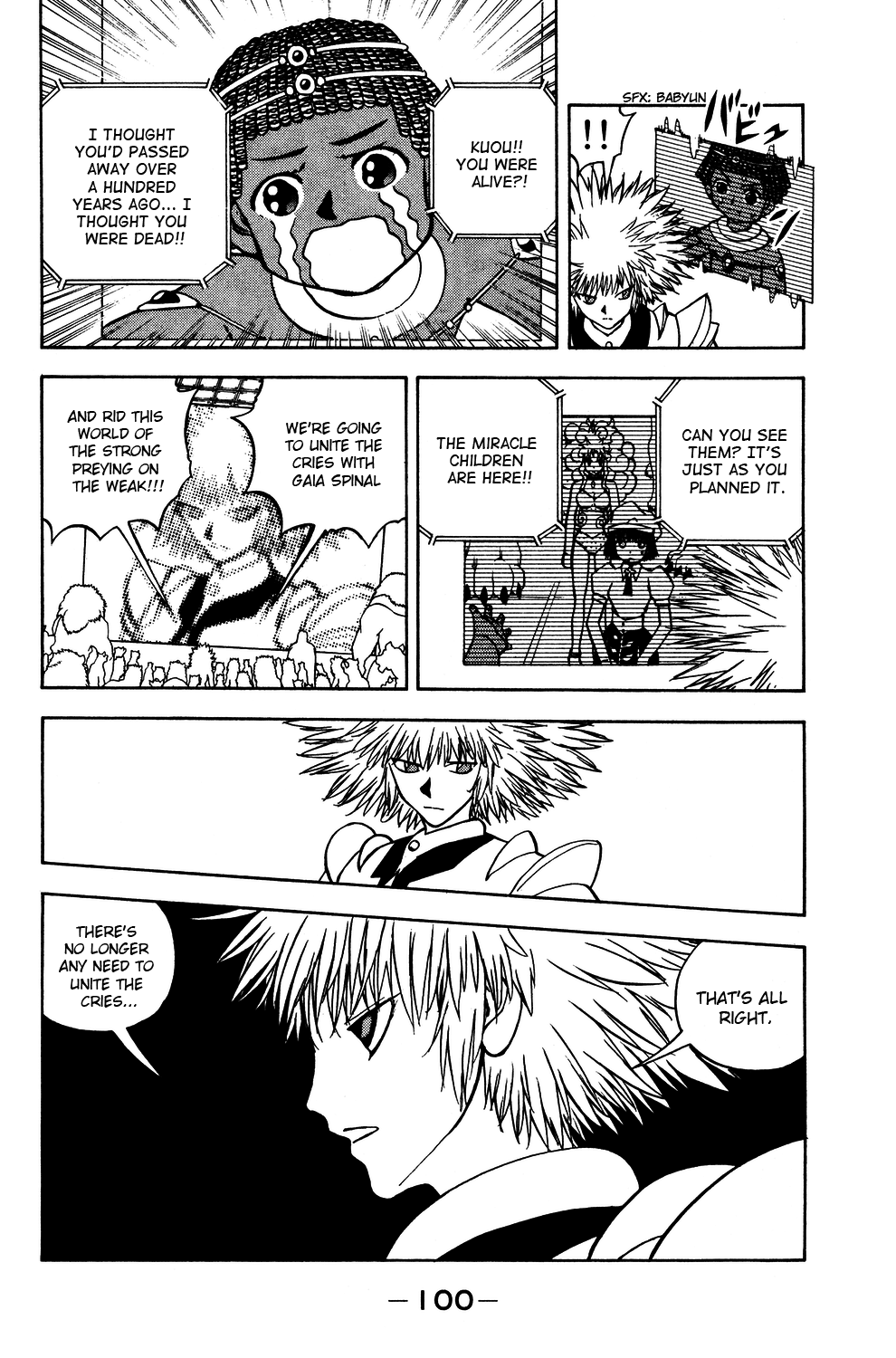 Doubutsu no Kuni Chapter 48 page 4 - Chapter 48: Kuou's Cry