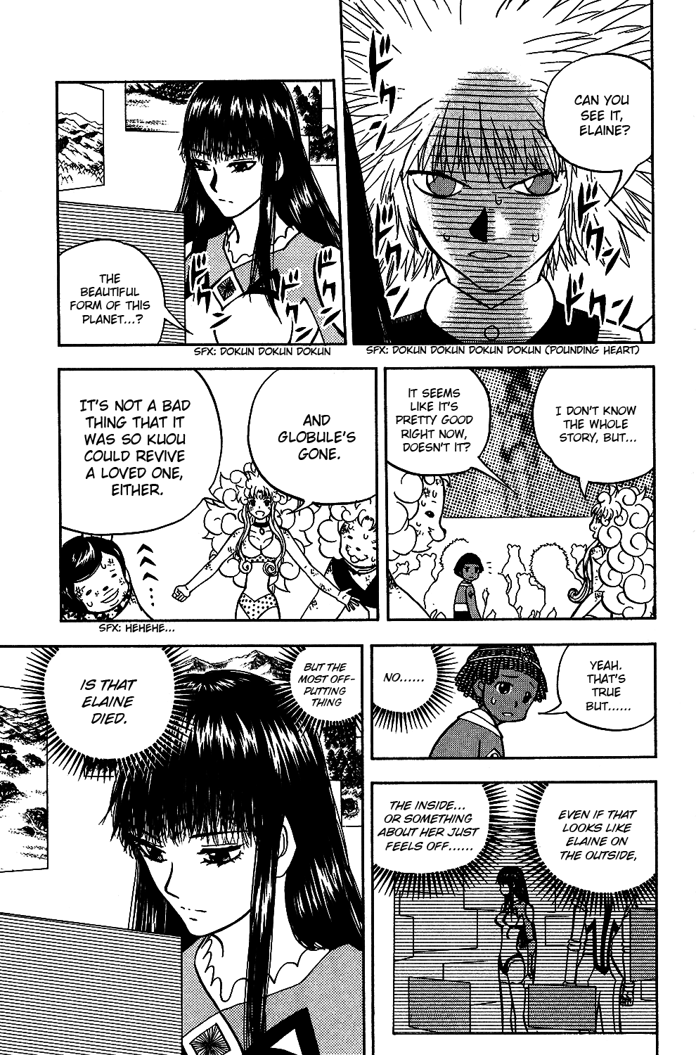 Doubutsu no Kuni Chapter 48 page 7 - Chapter 48: Kuou's Cry