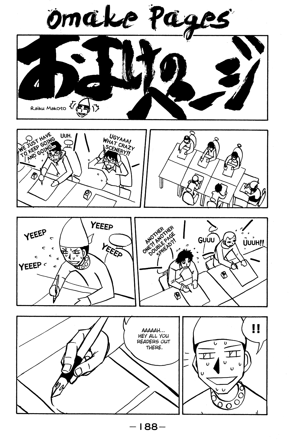 Doubutsu no Kuni Chapter 49.5 page 1 - Chapter 49.5: Omake
