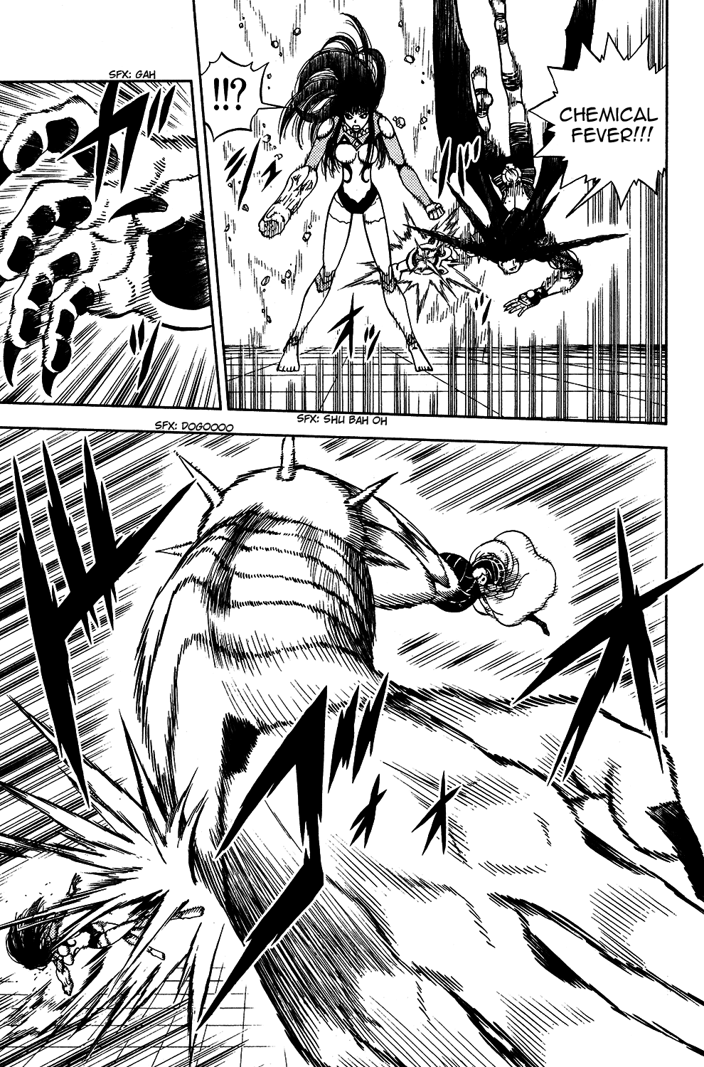 Doubutsu no Kuni Chapter 49 page 13 - Chapter 49: Kuou's Thoughts, Elaine's Heart