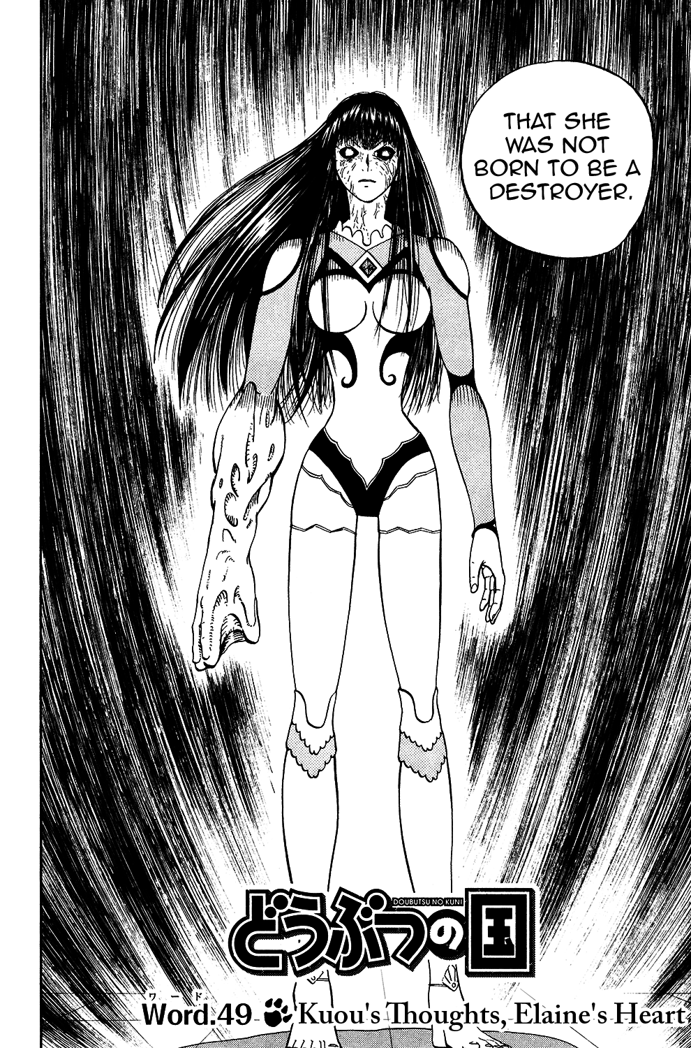 Doubutsu no Kuni Chapter 49 page 2 - Chapter 49: Kuou's Thoughts, Elaine's Heart
