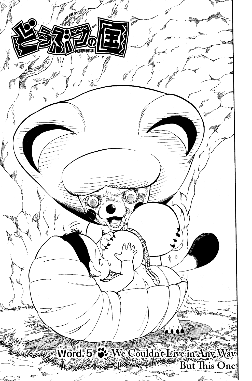 Doubutsu no Kuni Chapter 5 page 1 - Chapter 5: We Couldn't Live Anyway But This One
