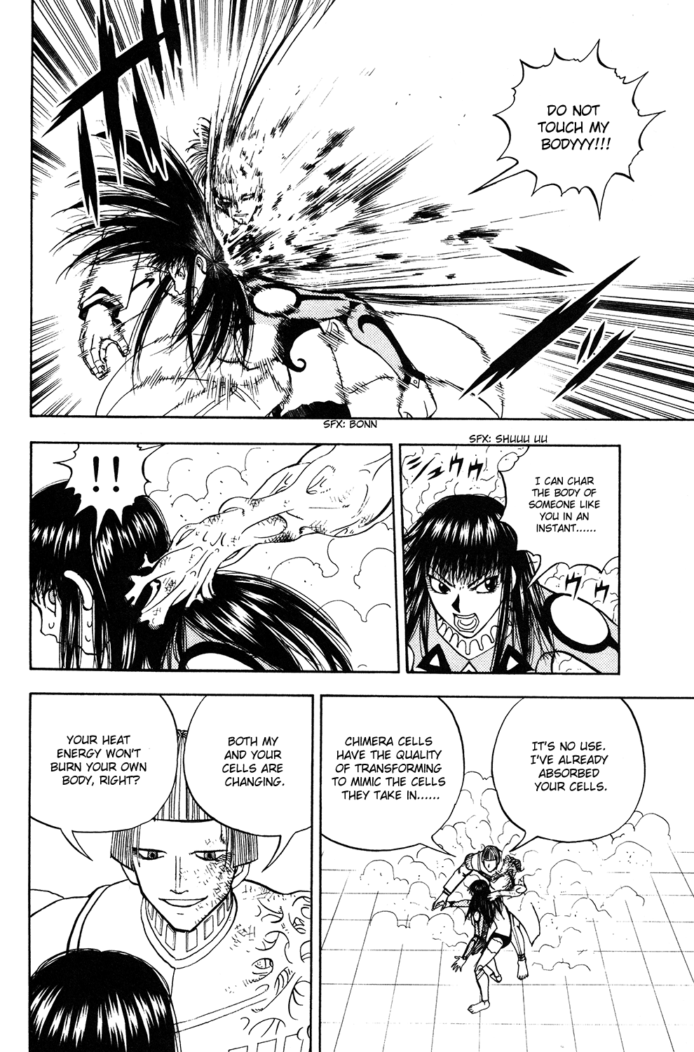 Doubutsu no Kuni Chapter 50 page 19 - Chapter 50: Giller Second
