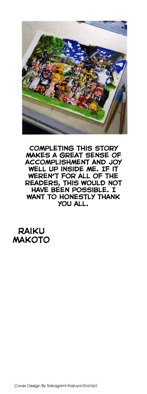 Doubutsu no Kuni Chapter 50 page 2 - Chapter 50: Giller Second