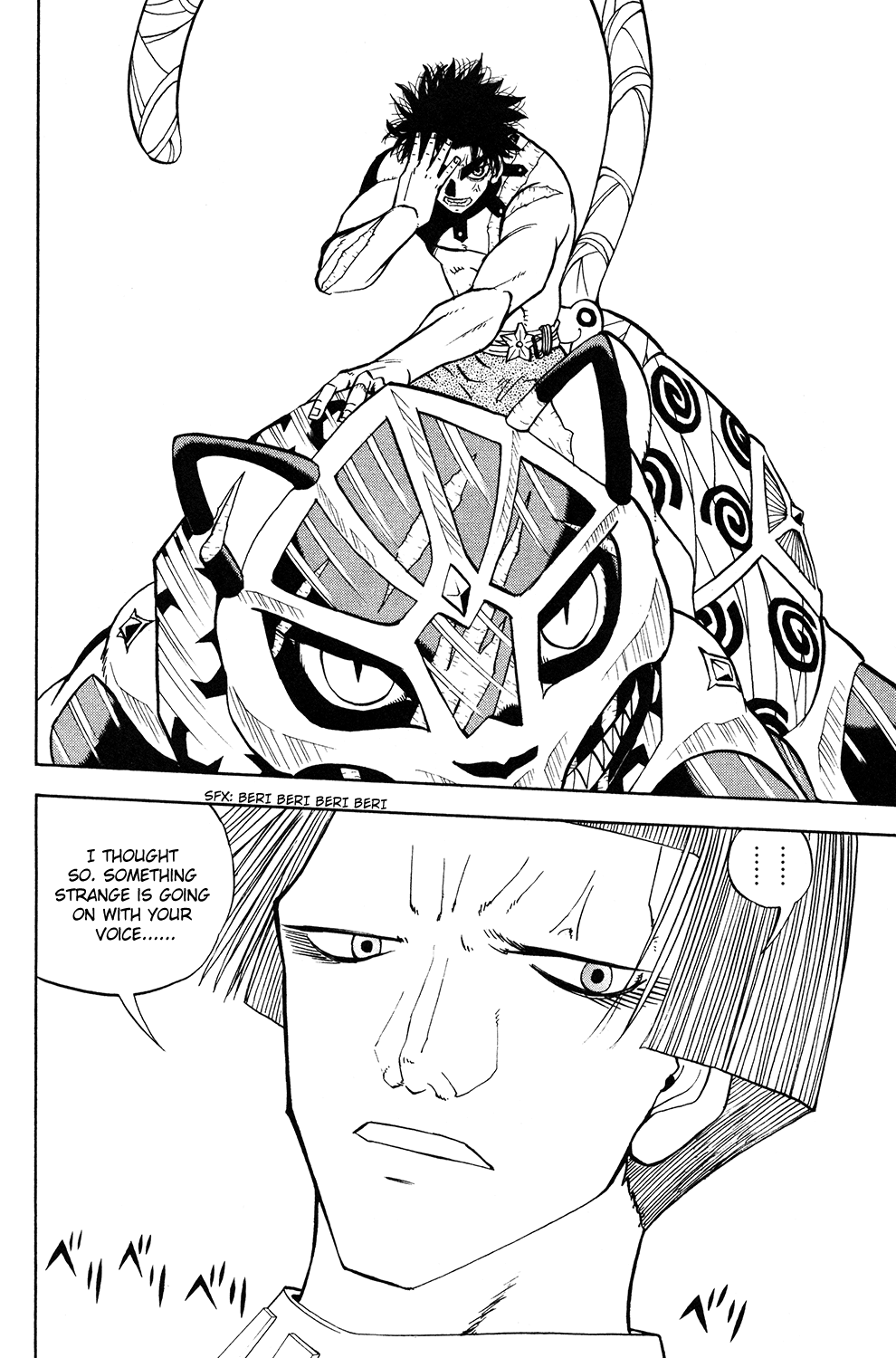 Doubutsu no Kuni Chapter 50 page 23 - Chapter 50: Giller Second