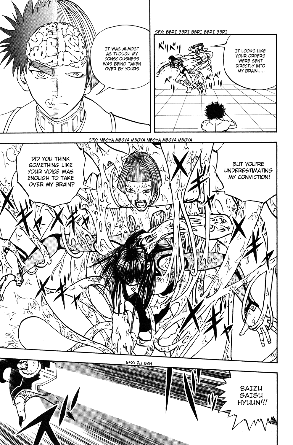 Doubutsu no Kuni Chapter 50 page 24 - Chapter 50: Giller Second