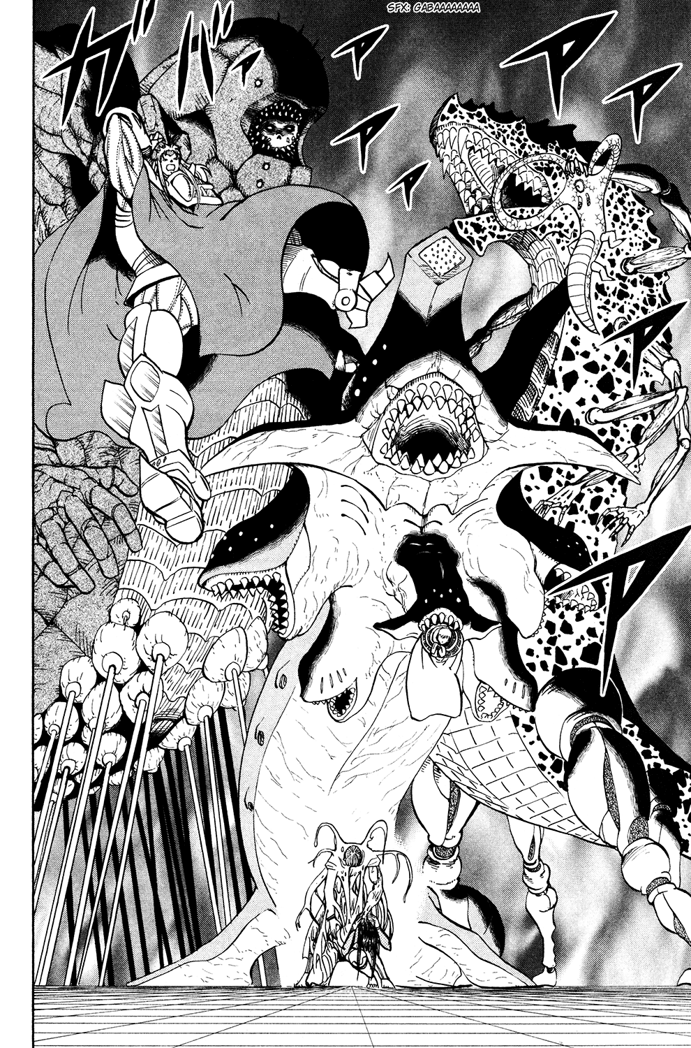 Doubutsu no Kuni Chapter 50 page 29 - Chapter 50: Giller Second