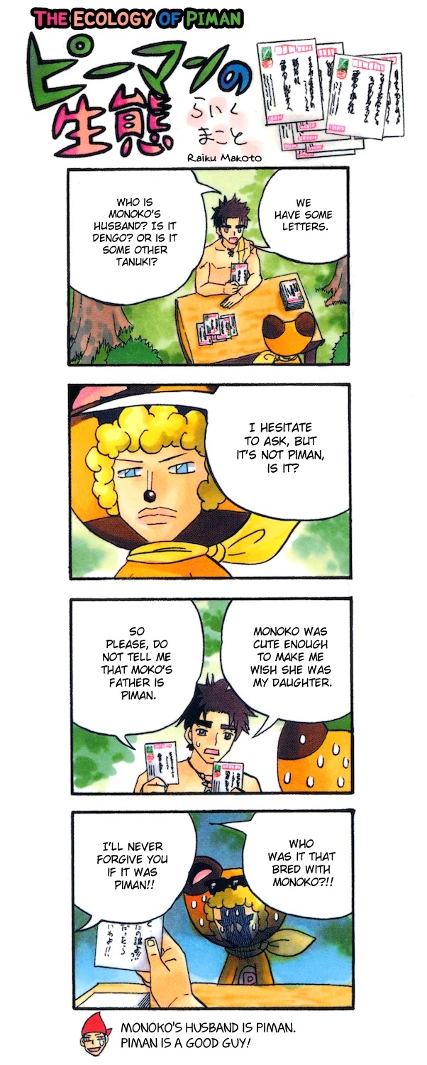 Doubutsu no Kuni Chapter 50 page 3 - Chapter 50: Giller Second