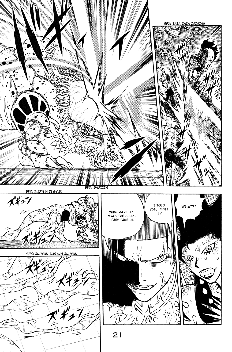 Doubutsu no Kuni Chapter 50 page 32 - Chapter 50: Giller Second