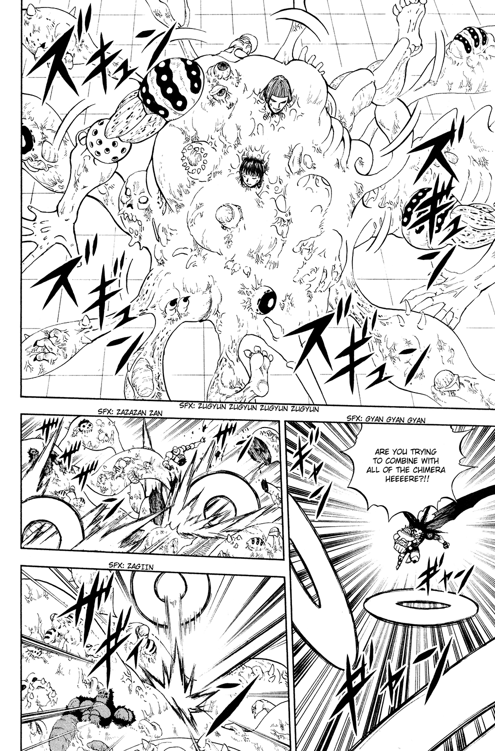 Doubutsu no Kuni Chapter 50 page 33 - Chapter 50: Giller Second