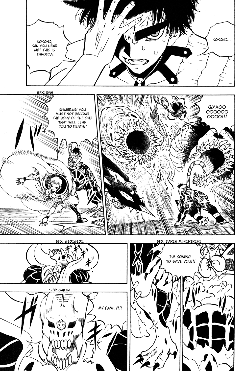 Doubutsu no Kuni Chapter 50 page 38 - Chapter 50: Giller Second