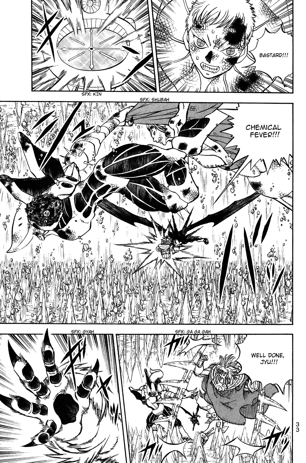 Doubutsu no Kuni Chapter 50 page 44 - Chapter 50: Giller Second