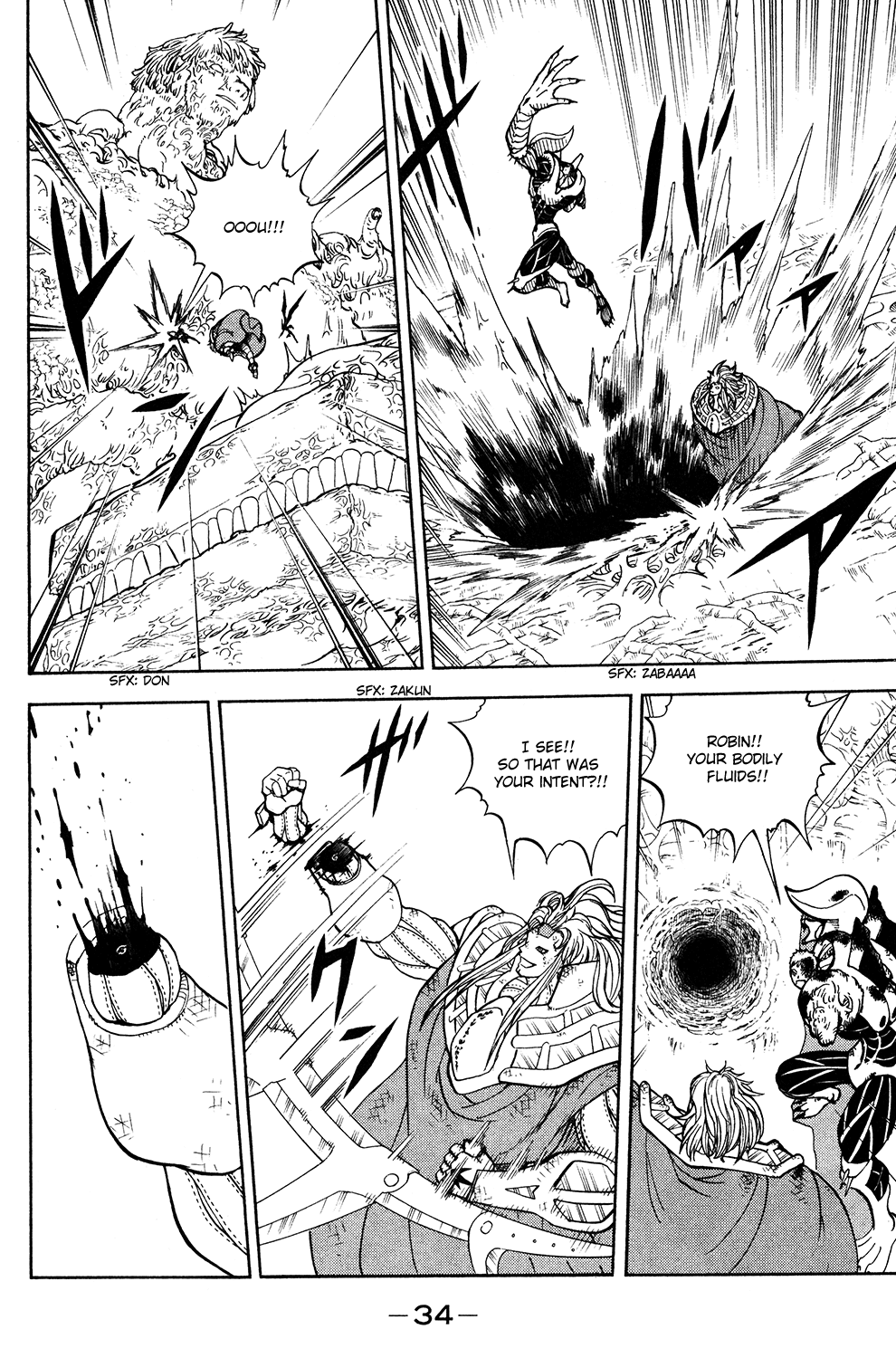 Doubutsu no Kuni Chapter 50 page 45 - Chapter 50: Giller Second