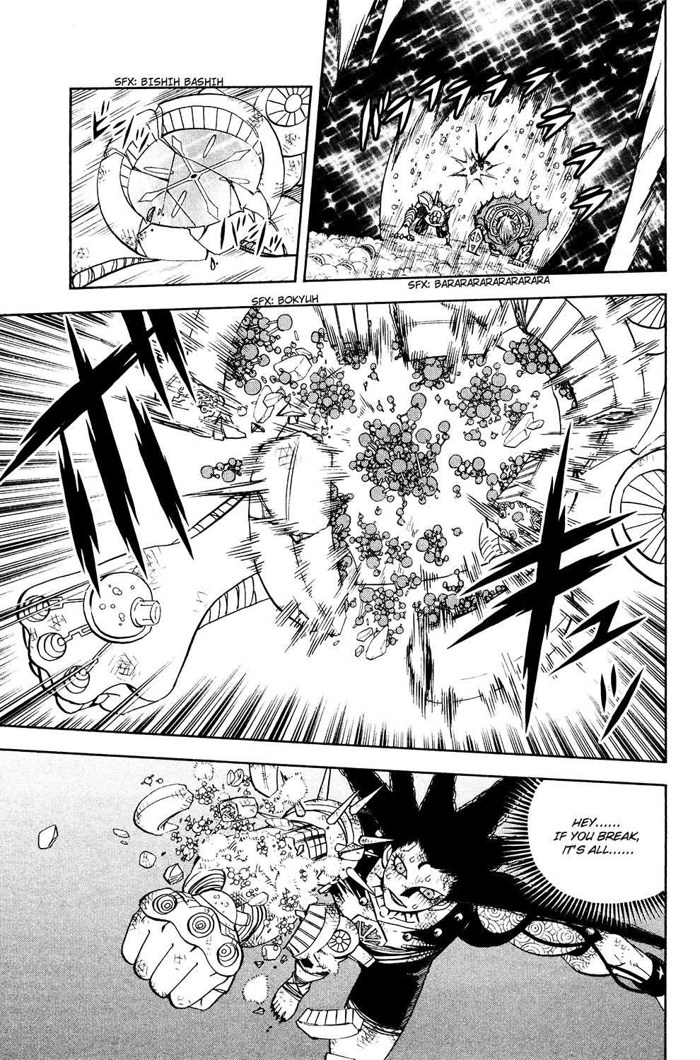 Doubutsu no Kuni Chapter 50 page 50 - Chapter 50: Giller Second