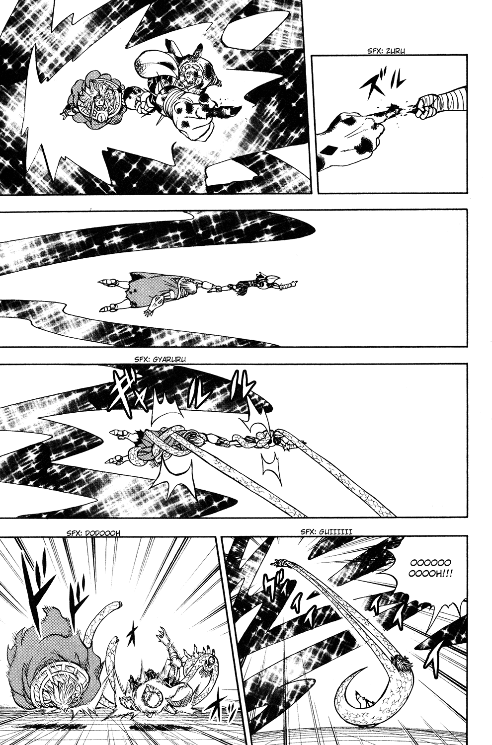 Doubutsu no Kuni Chapter 50 page 52 - Chapter 50: Giller Second