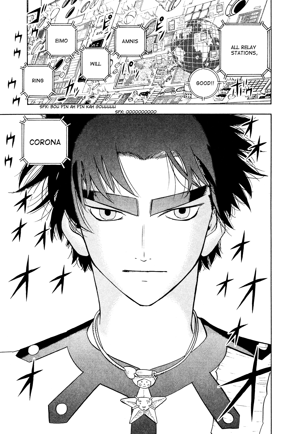 Doubutsu no Kuni Chapter 50 page 57 - Chapter 50: Giller Second