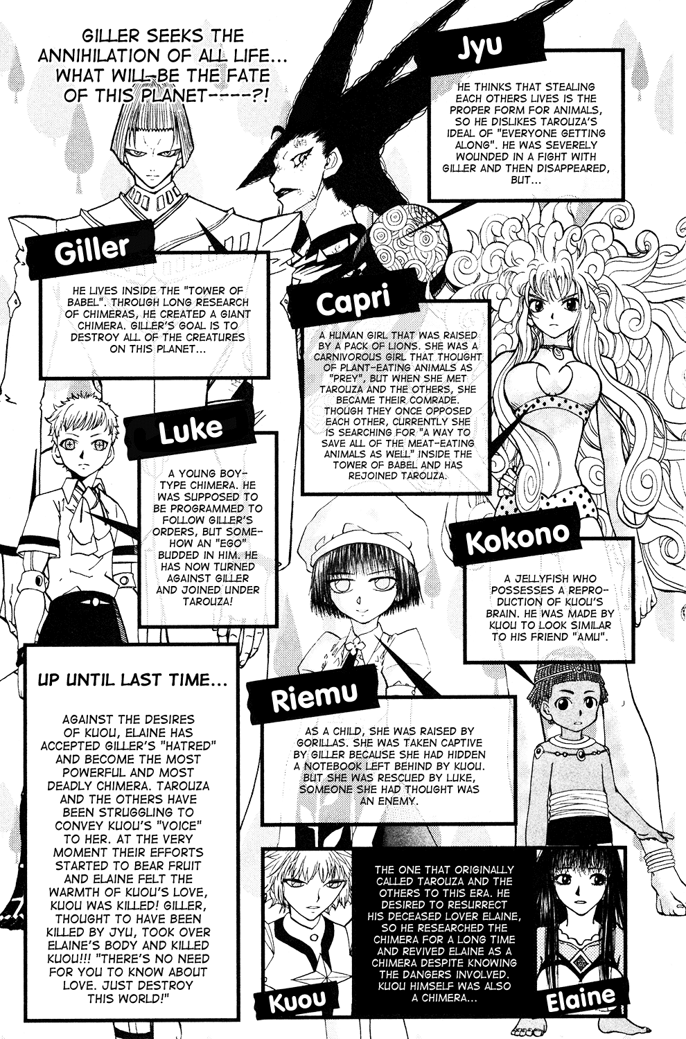 Doubutsu no Kuni Chapter 50 page 7 - Chapter 50: Giller Second