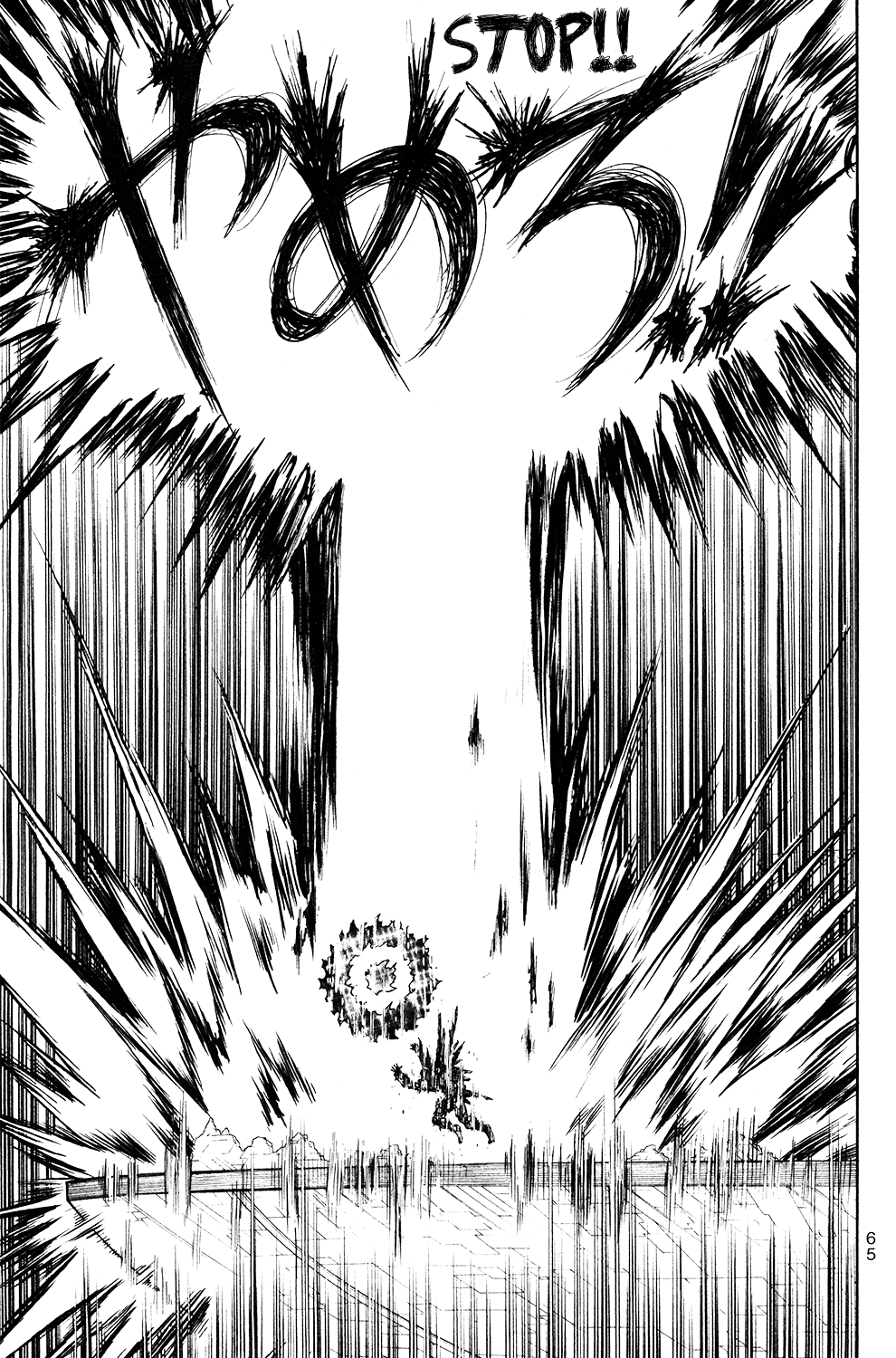 Doubutsu no Kuni Chapter 51 page 12 - Chapter 51: Gaia Spinal
