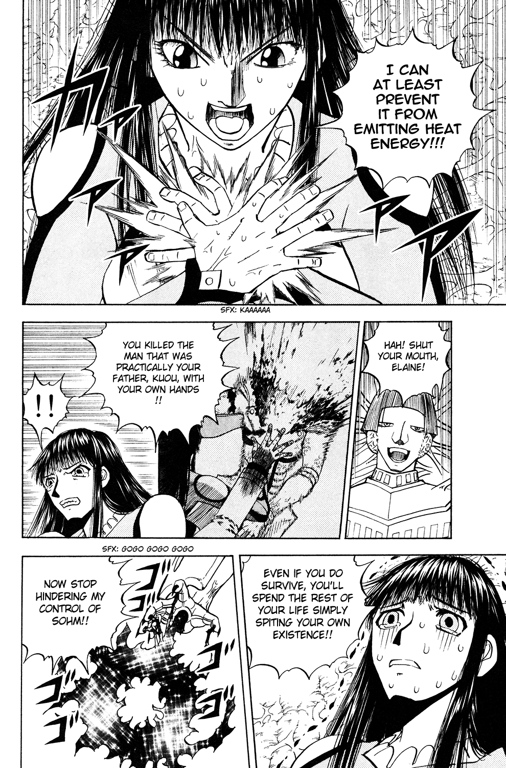Doubutsu no Kuni Chapter 51 page 17 - Chapter 51: Gaia Spinal