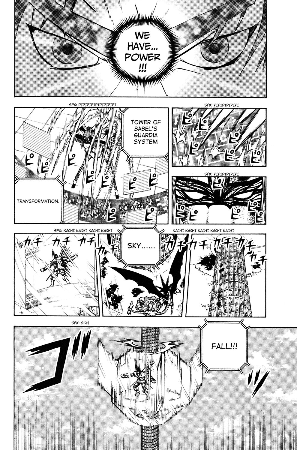 Doubutsu no Kuni Chapter 51 page 23 - Chapter 51: Gaia Spinal