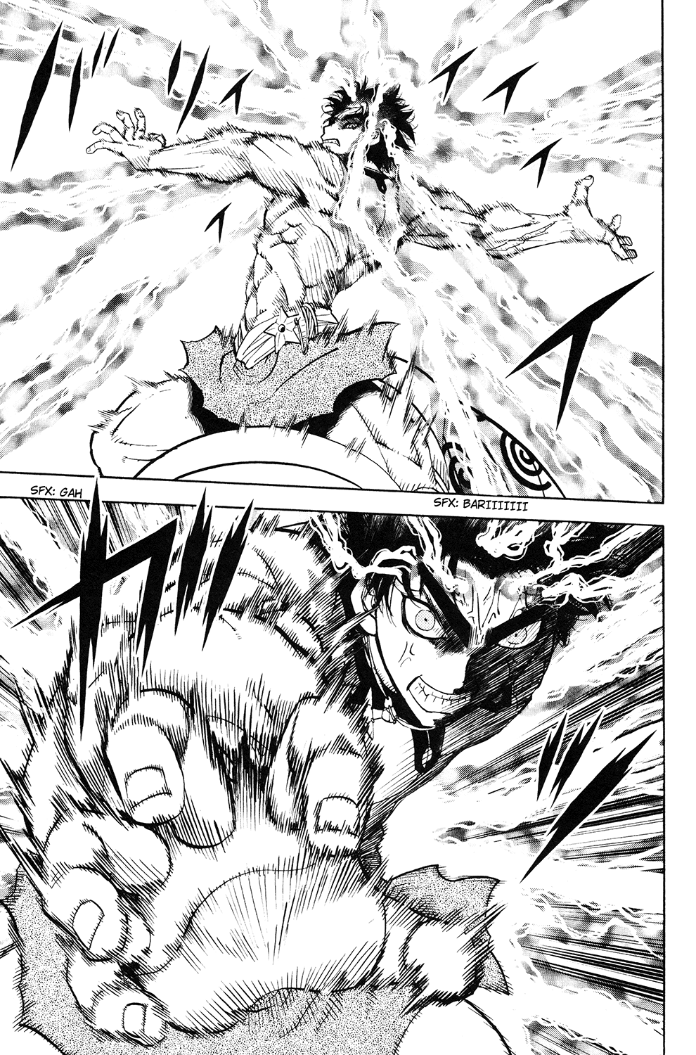 Doubutsu no Kuni Chapter 51 page 33 - Chapter 51: Gaia Spinal