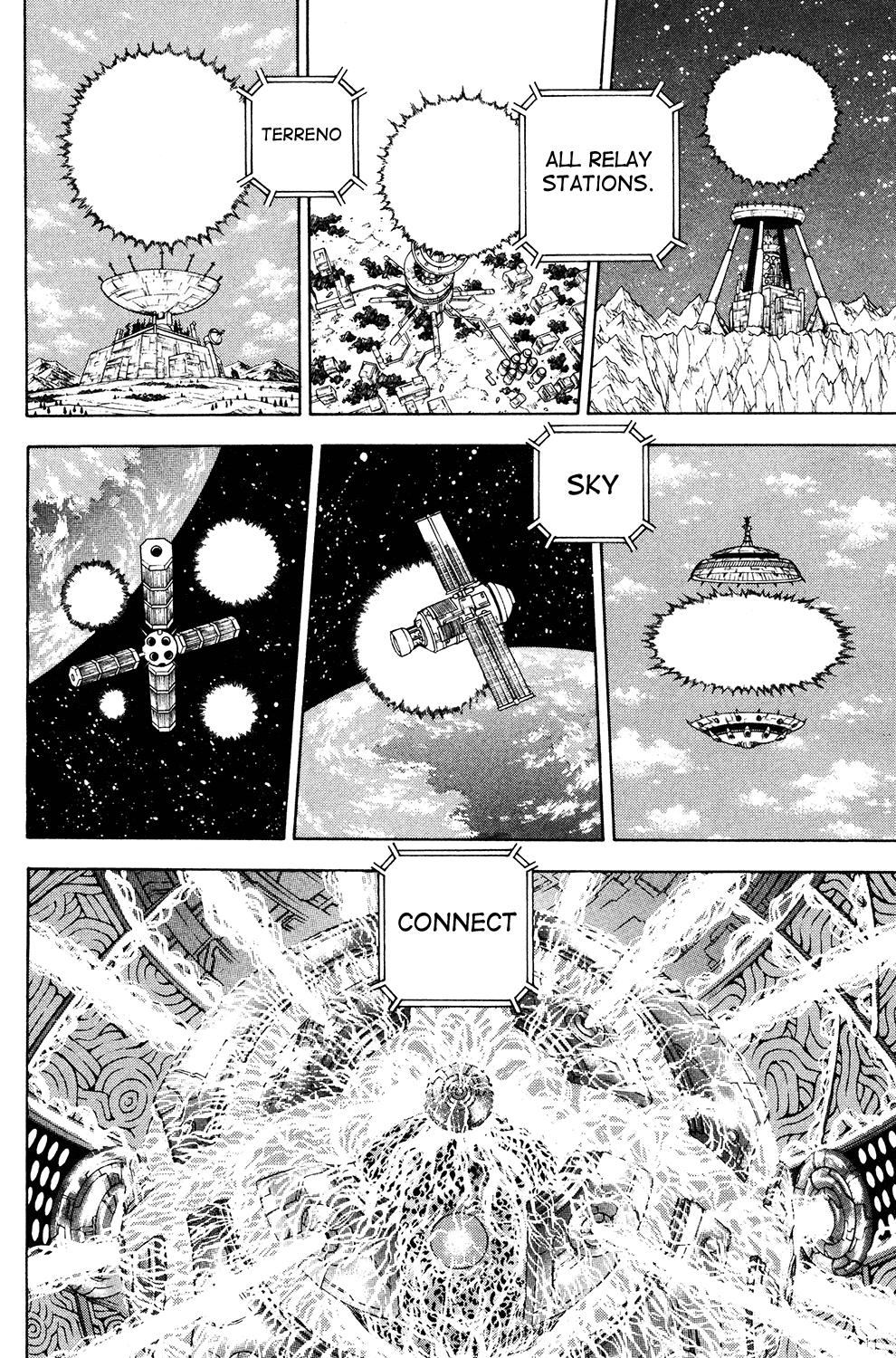 Doubutsu no Kuni Chapter 51 page 7 - Chapter 51: Gaia Spinal