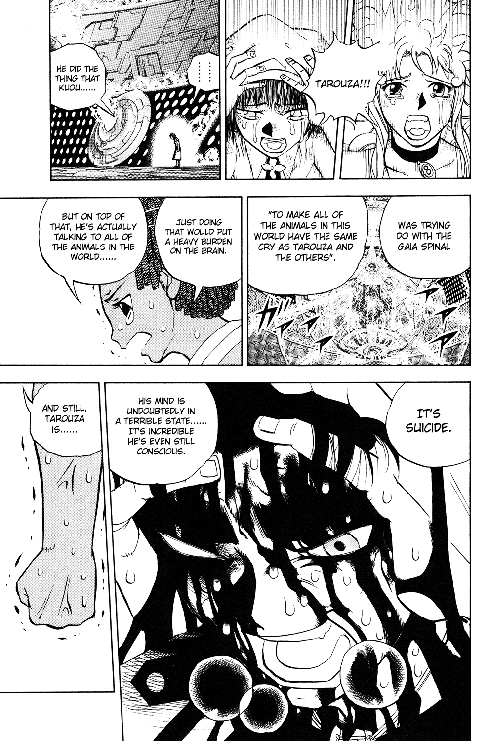 Doubutsu no Kuni Chapter 52 page 24 - Chapter 52: Tarouza's Journey