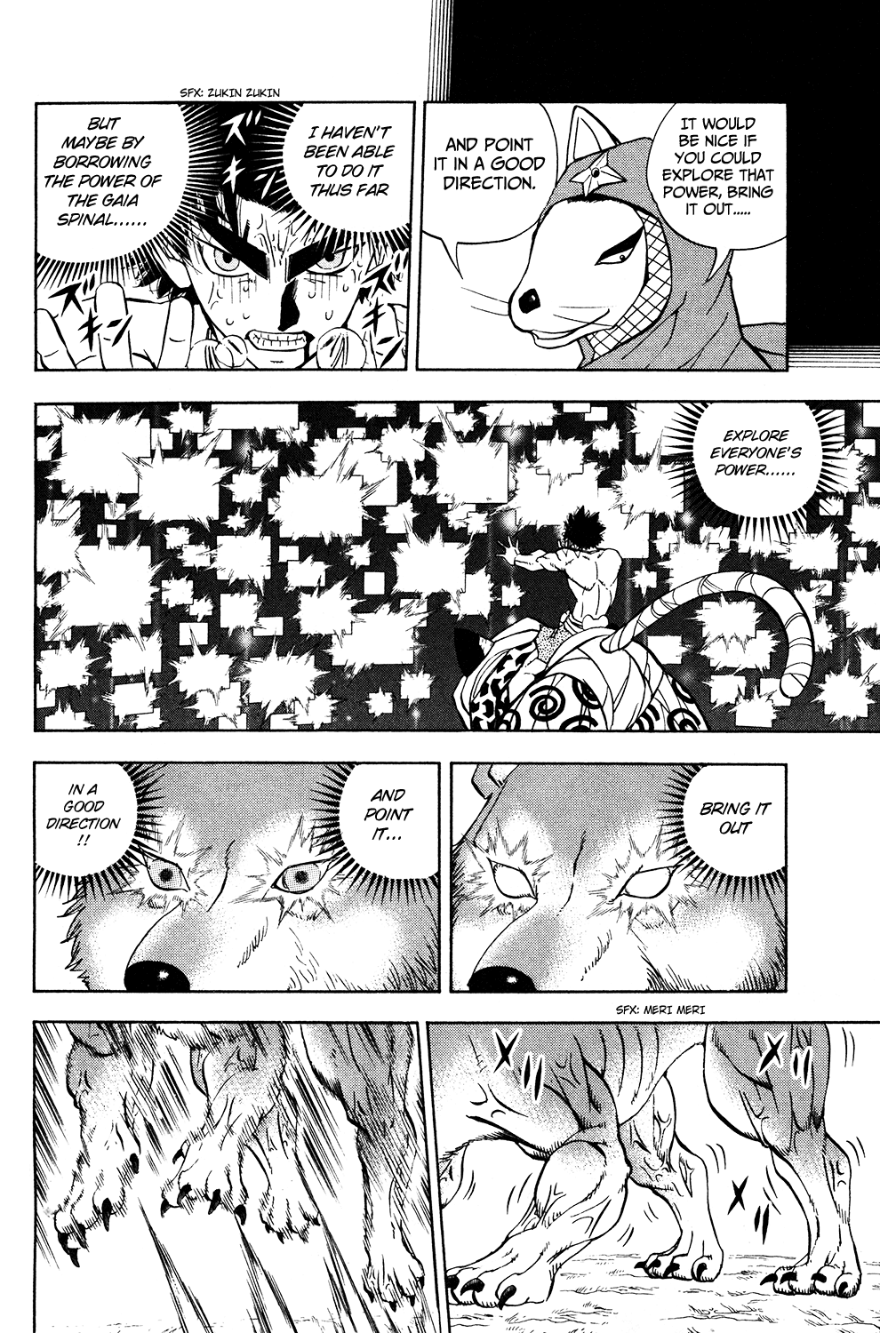 Doubutsu no Kuni Chapter 52 page 5 - Chapter 52: Tarouza's Journey