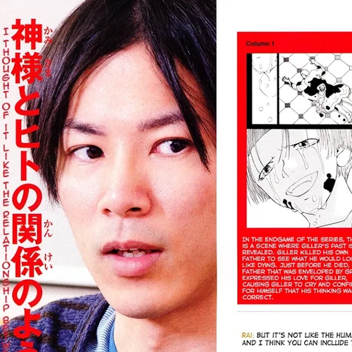 Doubutsu no Kuni Chapter 53.5: Omake [END] cover