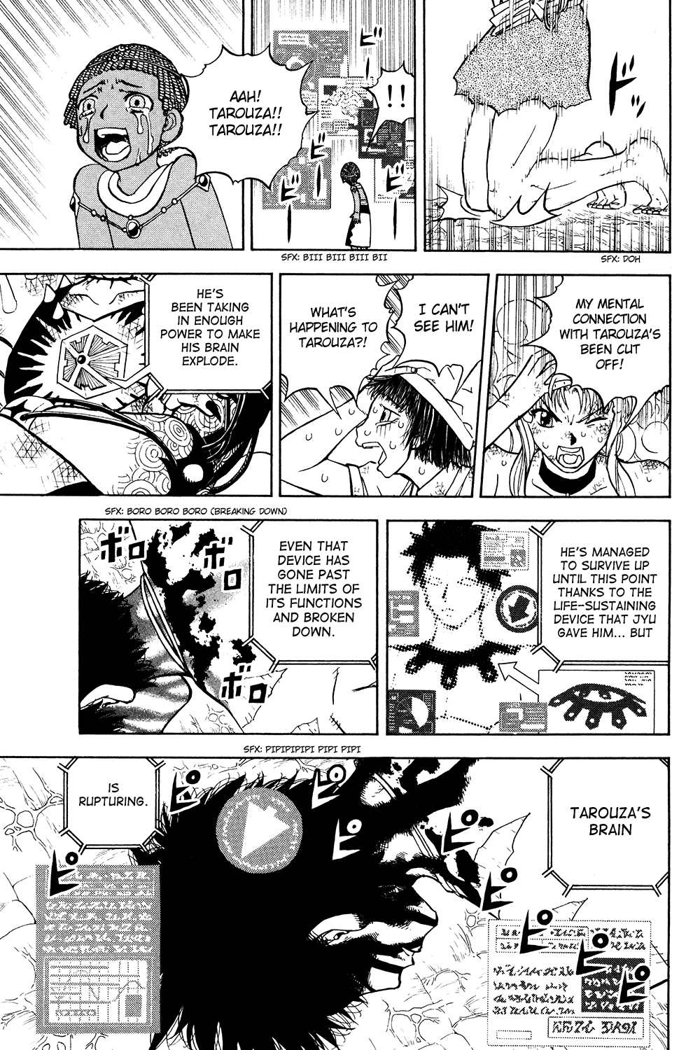 Doubutsu no Kuni Chapter 53 page 15 - Chapter 53: Animal Country