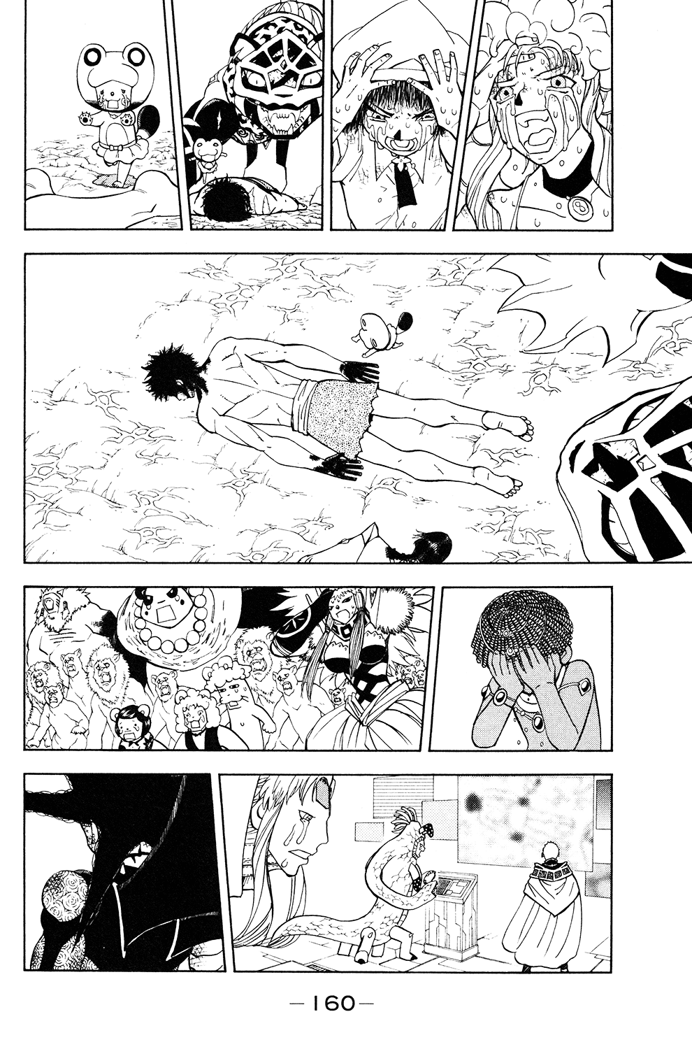 Doubutsu no Kuni Chapter 53 page 17 - Chapter 53: Animal Country