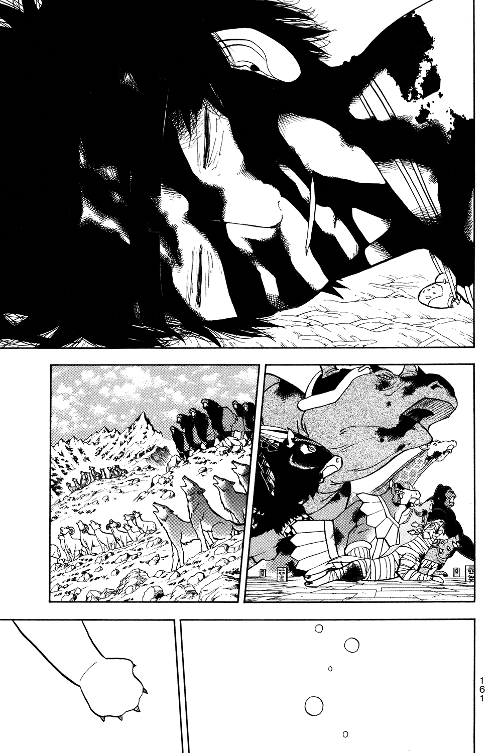 Doubutsu no Kuni Chapter 53 page 18 - Chapter 53: Animal Country