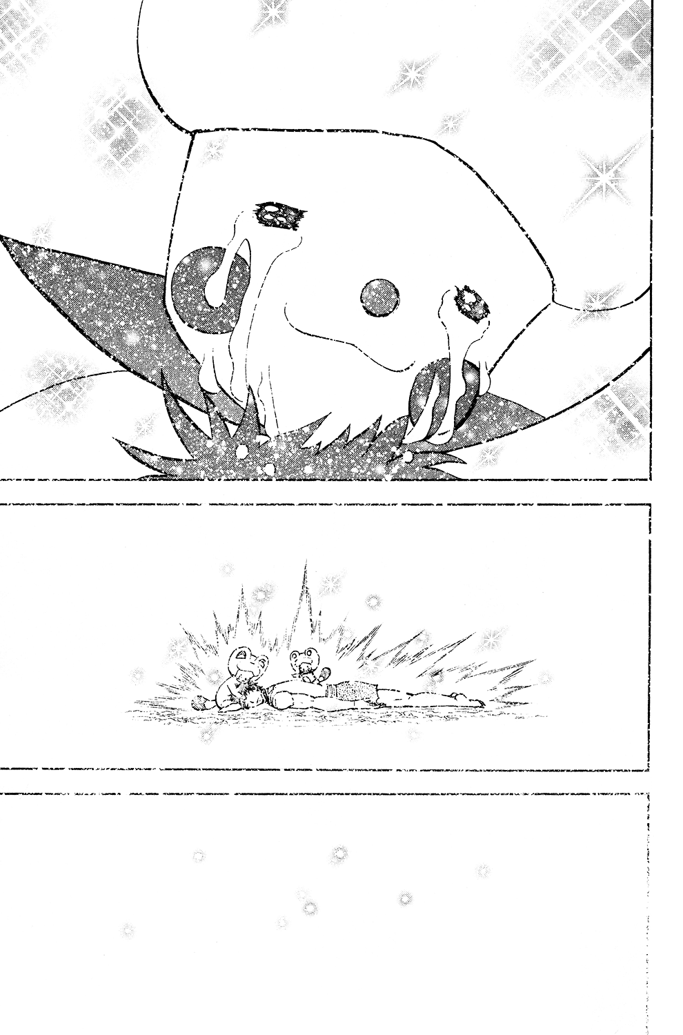 Doubutsu no Kuni Chapter 53 page 23 - Chapter 53: Animal Country