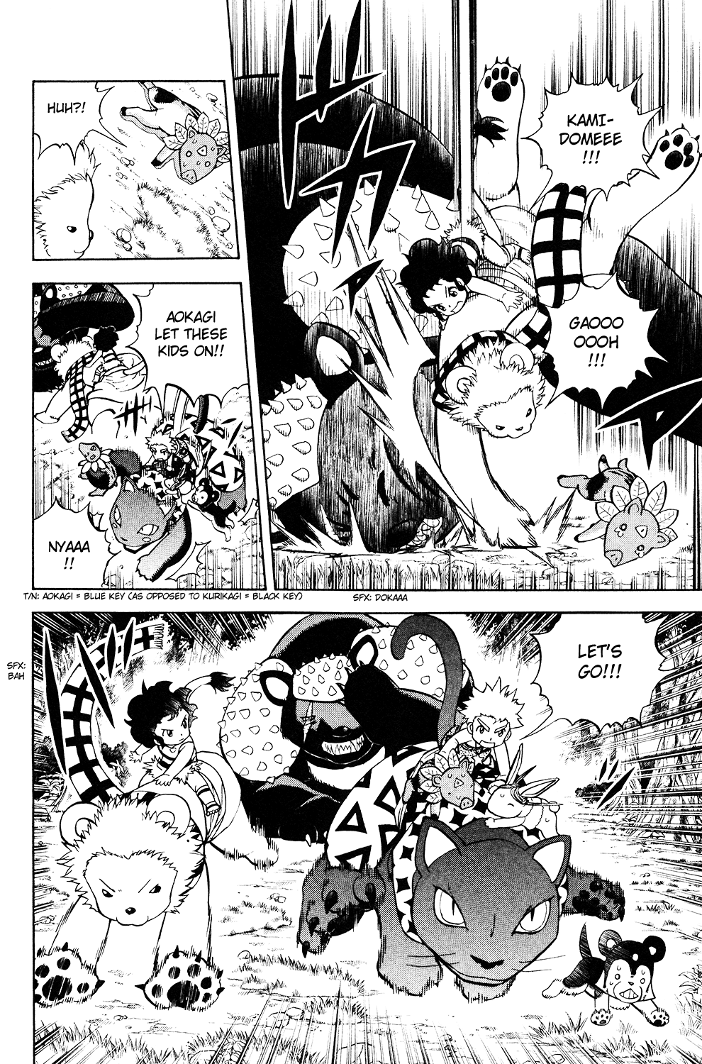 Doubutsu no Kuni Chapter 53 page 26 - Chapter 53: Animal Country