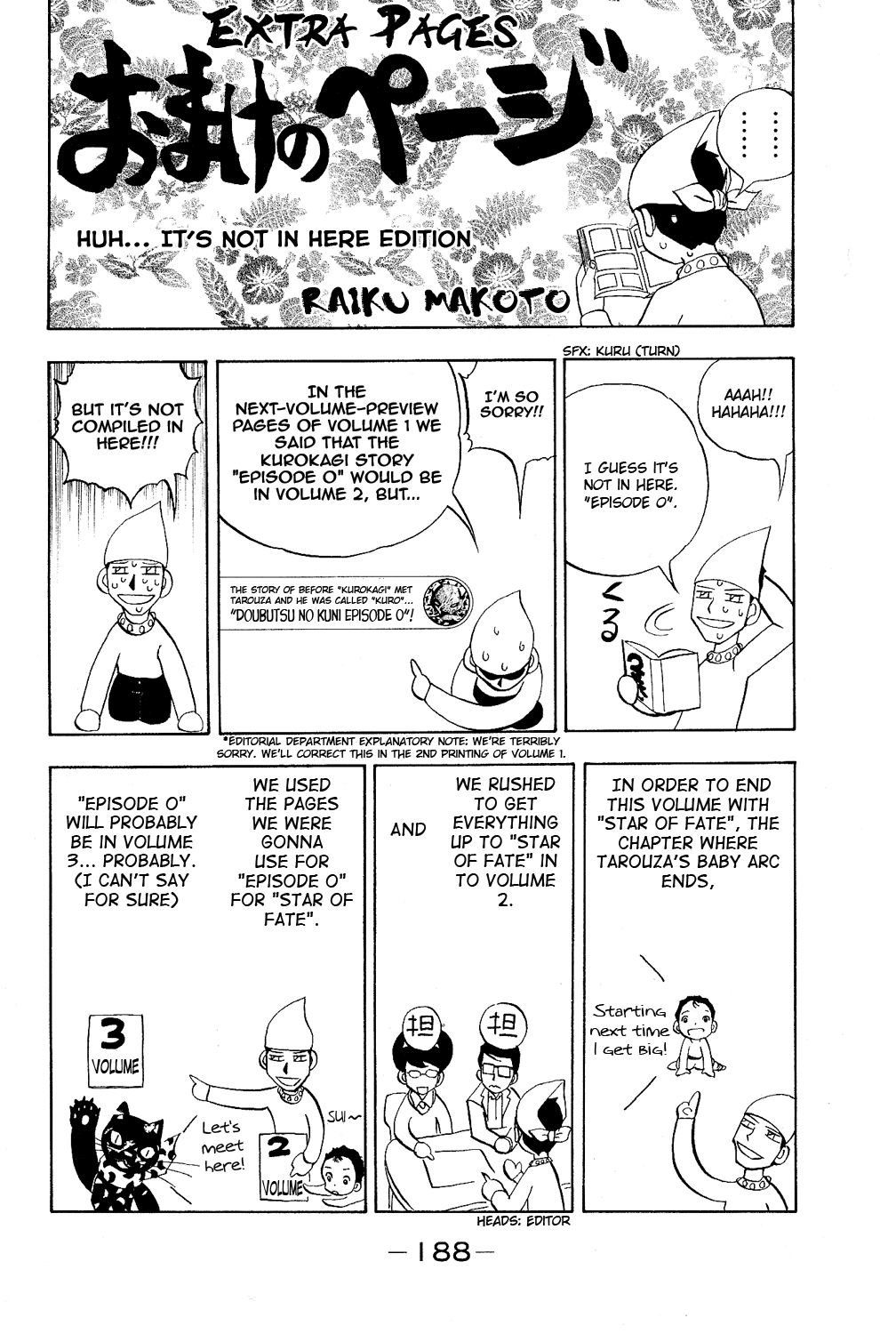 Doubutsu no Kuni Chapter 7.1 page 1 - Chapter 7.1: Volume 2 Omake