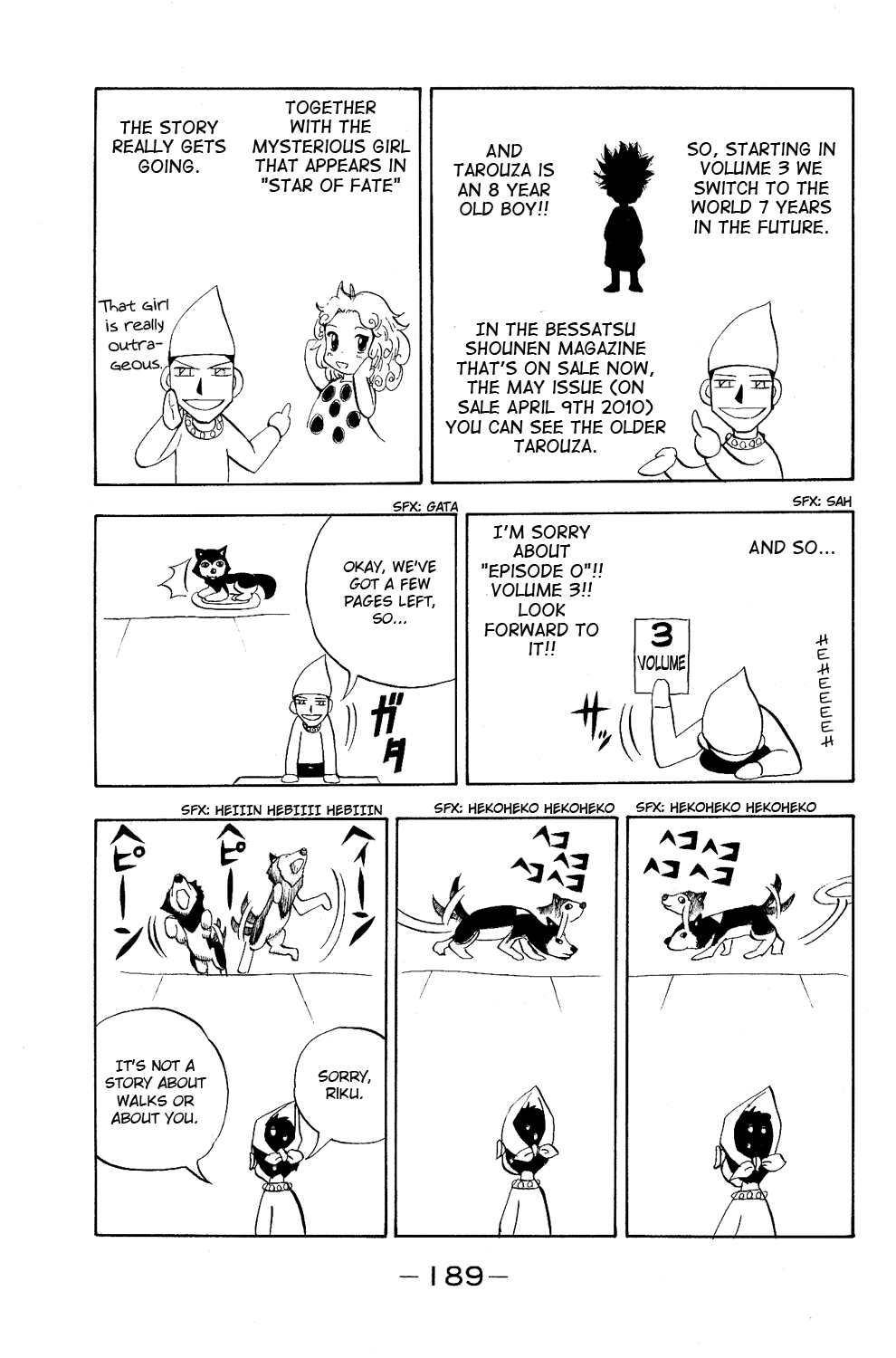 Doubutsu no Kuni Chapter 7.1 page 2 - Chapter 7.1: Volume 2 Omake